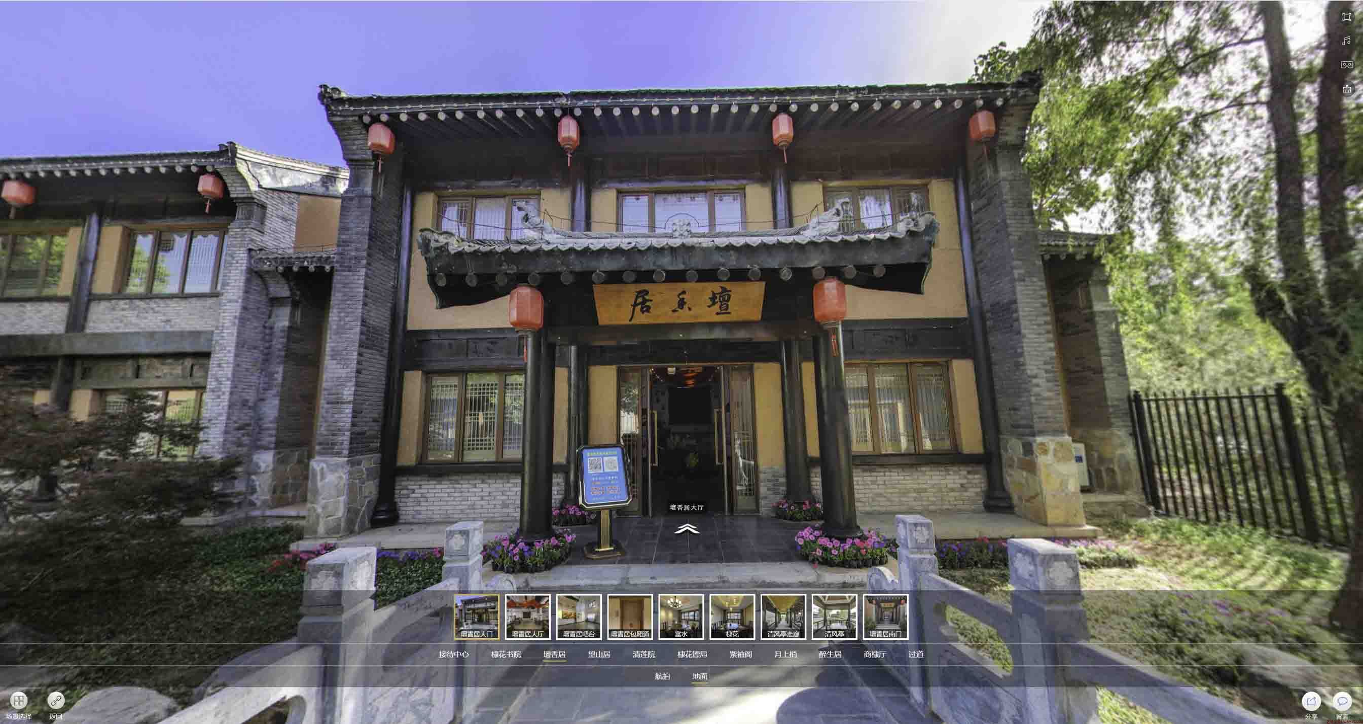 豆河镇美好蕴育生活馆720全景展示