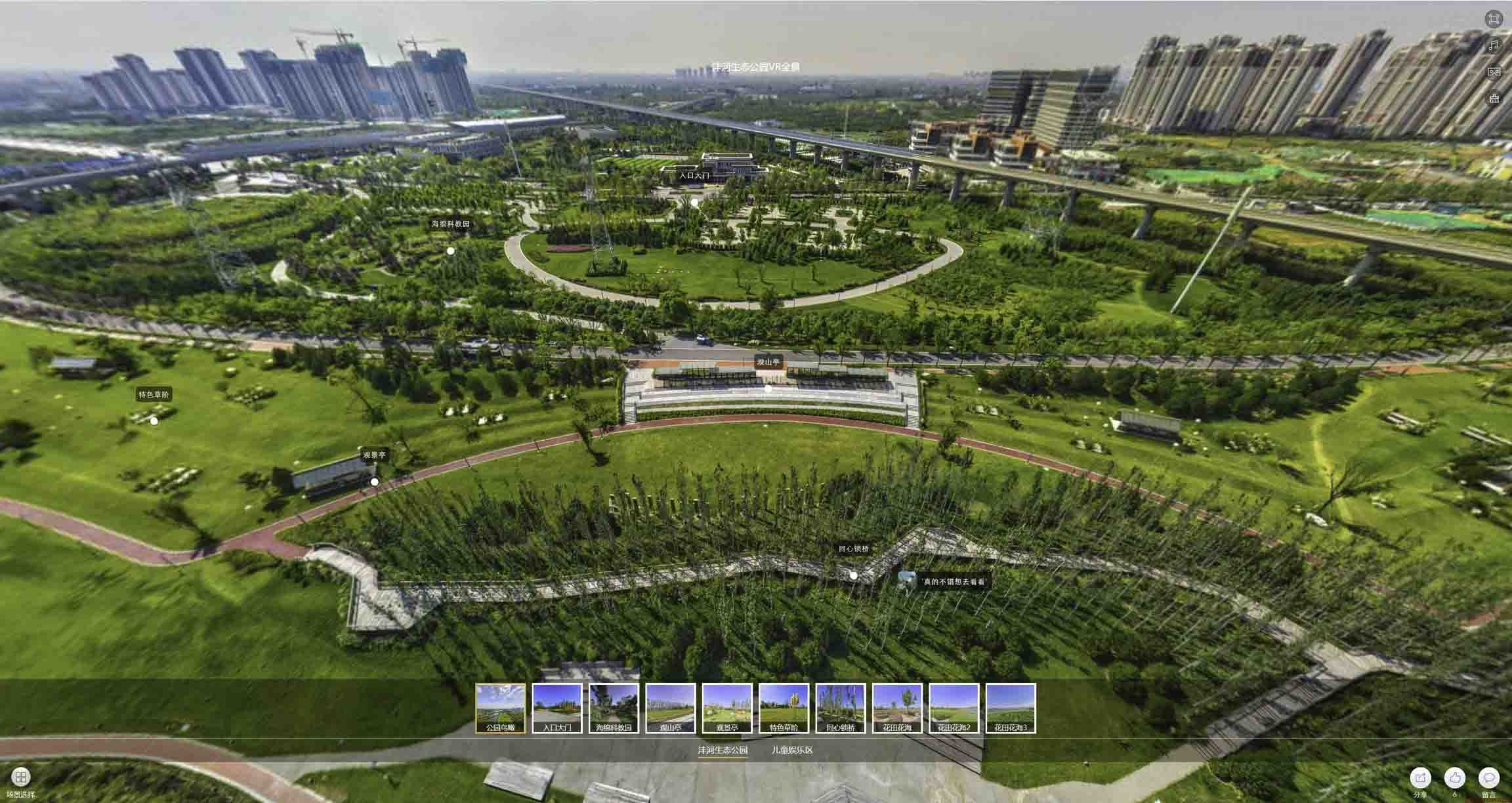 豆河镇VR全景体验：身临其境的沉浸式感受在手绘地图中的创新应用